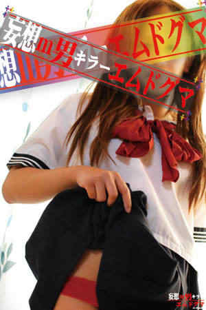まりんのプロフィール写真