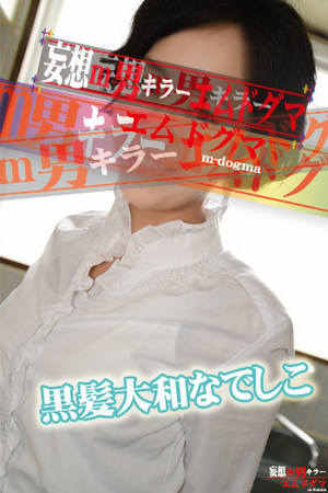 ほのかのプロフィール写真