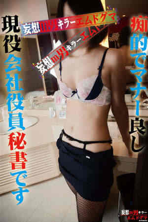 ひかるのプロフィール写真