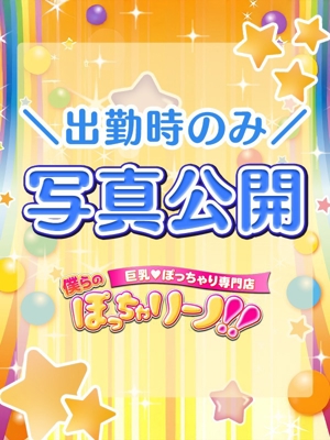 ねむのプロフィール写真