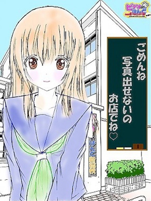 まひるのプロフィール写真
