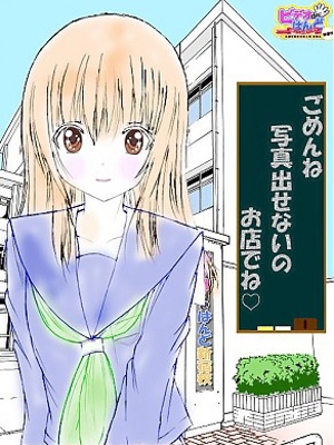 めいのプロフィール写真