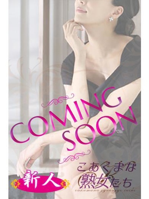 羽月 さらのプロフィール写真