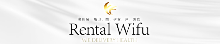 Rental Wifuのヘッダーイメージ