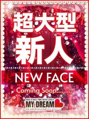 水元　ことのプロフィール写真