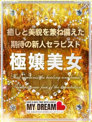 佐々木　すずのプロフィール写真