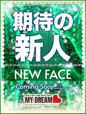 涼宮　あいかのプロフィール写真