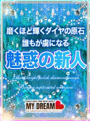 春野　あかねのプロフィール写真