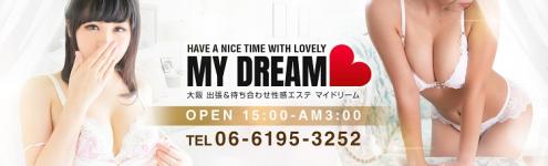 My Dream(マイドリーム)のヘッダーイメージ