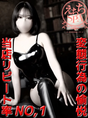 あかりのプロフィール写真