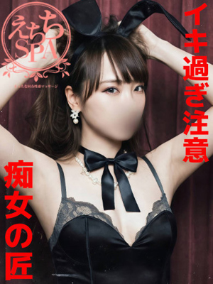凛華のプロフィール写真