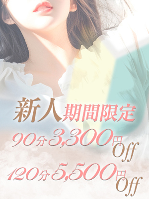 うららのプロフィール写真