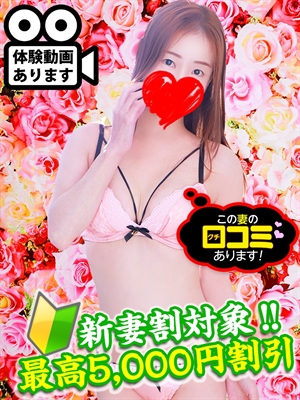 美河りんかのプロフィール写真