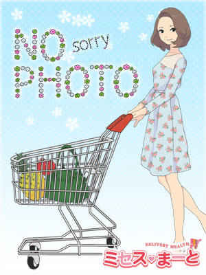 七瀬のプロフィール写真