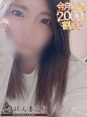 ありさのプロフィール写真