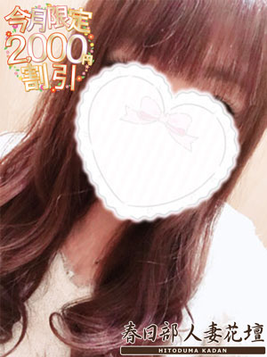 らんのプロフィール写真