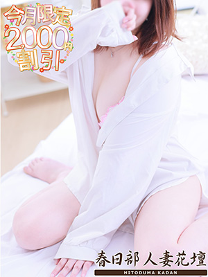 めぐみのプロフィール写真