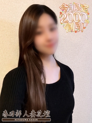はるなのプロフィール写真
