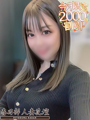 まきなのプロフィール写真