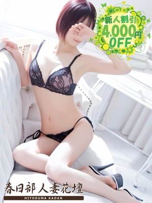 さとみのプロフィール写真