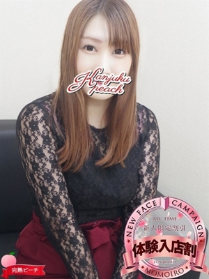 ゆなのプロフィール写真