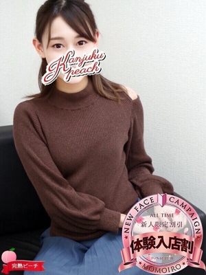 誠子（せいこ）のプロフィール写真