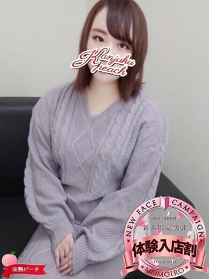 紀子（のりこ）のプロフィール写真