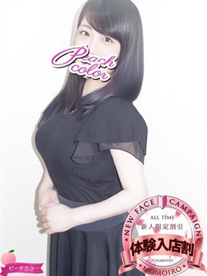 絵夢（えむ）のプロフィール写真