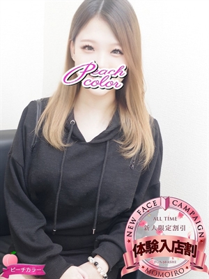 一香（いちか）のプロフィール写真
