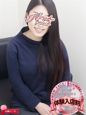 好美（このみ）のプロフィール写真