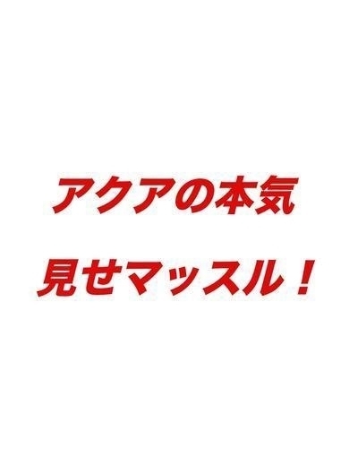 ★驚異の新人★コノト★のプロフィール写真