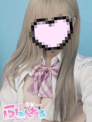 じゅりのプロフィール写真
