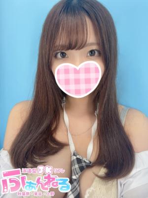 りかのプロフィール写真