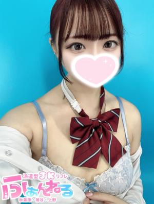 るなのプロフィール写真