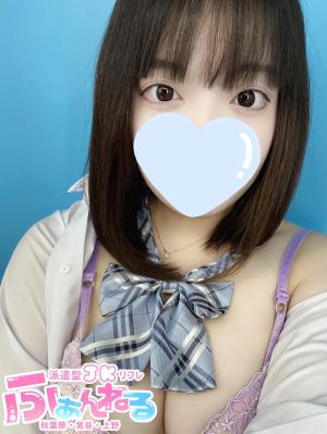 みやびのプロフィール写真