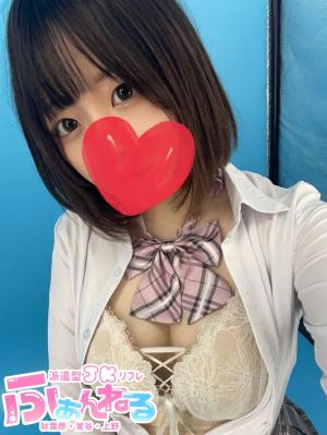 みなとのプロフィール写真