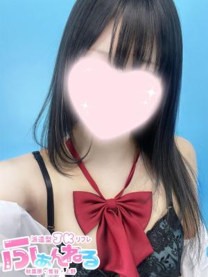つばさのプロフィール写真