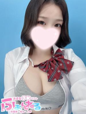 あいのプロフィール写真