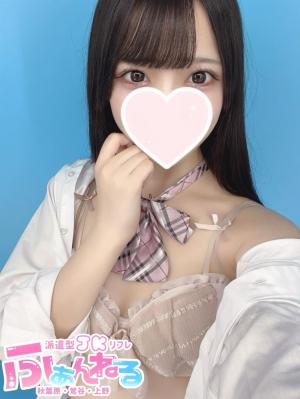 るるのプロフィール写真