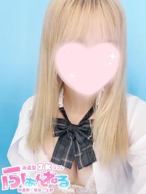 めいのプロフィール写真