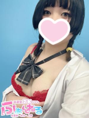 ゆちゃんのプロフィール写真