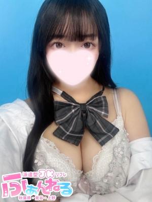 のあのプロフィール写真