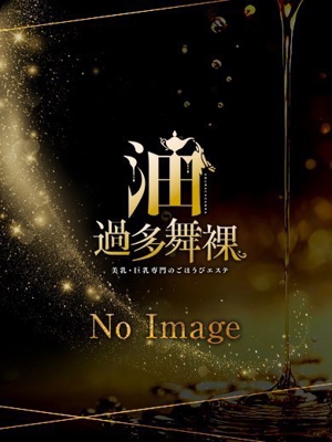 りんかのプロフィール写真