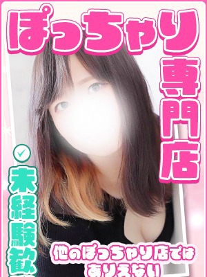 女性キャスト募集中のプロフィール写真