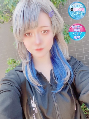 ひなた【経験浅めロリ少女】のプロフィール写真