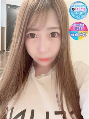 にも【Gカップ激エロ保育士】のプロフィール写真