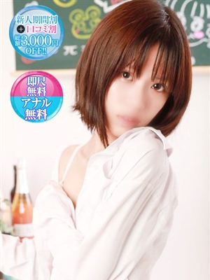 える【即尺とアナル舐め無料】のプロフィール写真