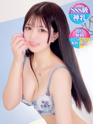 こはる【モデル級神乳美少女】のプロフィール写真