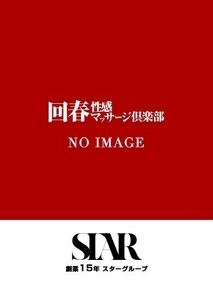 えりなのプロフィール写真