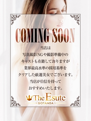いちごのプロフィール写真